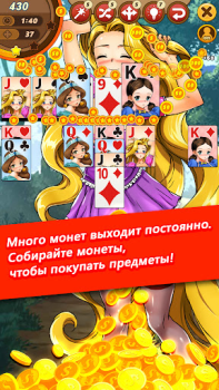Descargar Bikini Solitaire : Klondike Juegos de mesa para Android captura de pantalla 3