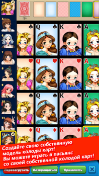 Descargar Bikini Solitaire : Klondike Juegos de mesa para Android captura de pantalla 4