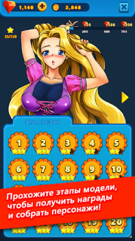 Descargar Bikini Solitaire : Klondike Juegos de mesa para Android captura de pantalla 7