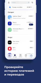 Descargar АКИБАНК Онлайн Finanzas para Android captura de pantalla 2