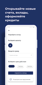 Descargar АКИБАНК Онлайн Finanzas para Android captura de pantalla 3