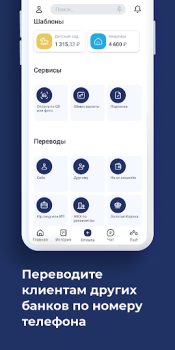 Descargar АКИБАНК Онлайн Finanzas para Android captura de pantalla 4