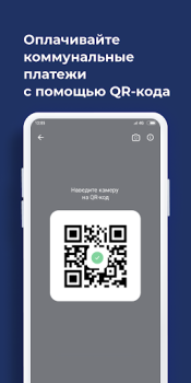 Descargar АКИБАНК Онлайн Finanzas para Android captura de pantalla 5