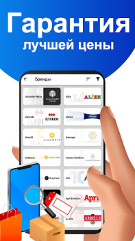 Descargar Gerekli Compras para Android captura de pantalla 2