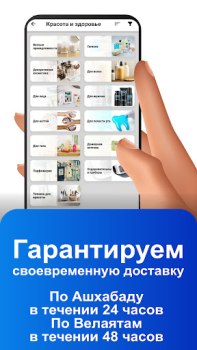 Descargar Gerekli Compras para Android captura de pantalla 5