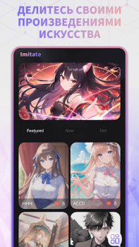 Descargar Midjourney - AI Art Generator Arte y Diseño para Android captura de pantalla 3