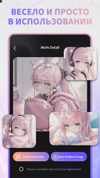 Descargar Midjourney - AI Art Generator Arte y Diseño para Android captura de pantalla 4