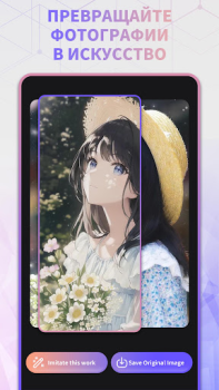 Descargar Midjourney - AI Art Generator Arte y Diseño para Android captura de pantalla 7