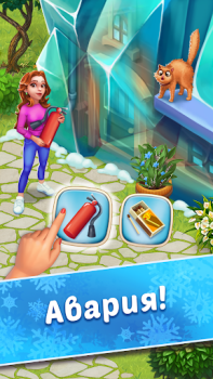 Descargar Coldscapes: My Match-3 Family Rompecabezas para Android captura de pantalla 3