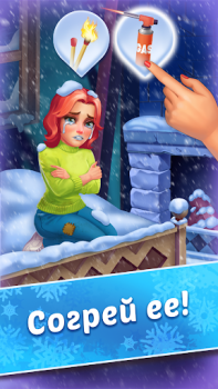 Descargar Coldscapes: My Match-3 Family Rompecabezas para Android captura de pantalla 7
