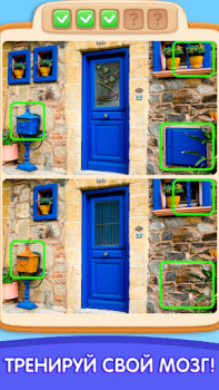 Descargar Can You Spot It: Differences Rompecabezas para Android captura de pantalla 2