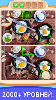 Descargar Can You Spot It: Differences Rompecabezas para Android captura de pantalla 5