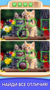 Descargar Can You Spot It: Differences Rompecabezas para Android captura de pantalla 6