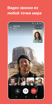 Descargar Gem Space: blogs, chats, calls Comunicación para Android captura de pantalla 3