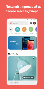 Descargar Gem Space: blogs, chats, calls Comunicación para Android captura de pantalla 4