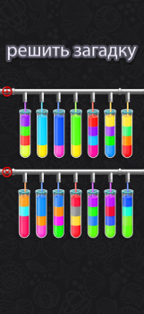 Descargar Color Water Sort Puzzle Games Rompecabezas para Android captura de pantalla 3