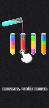 Descargar Color Water Sort Puzzle Games Rompecabezas para Android captura de pantalla 4