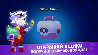 Descargar Star Box Simulator for BS Simuladores para Android captura de pantalla 2