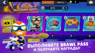 Descargar Star Box Simulator for BS Simuladores para Android captura de pantalla 3