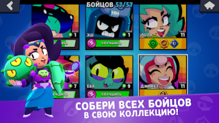 Descargar Star Box Simulator for BS Simuladores para Android captura de pantalla 4