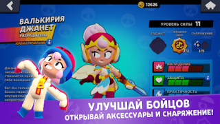 Descargar Star Box Simulator for BS Simuladores para Android captura de pantalla 5