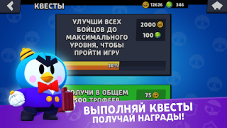 Descargar Star Box Simulator for BS Simuladores para Android captura de pantalla 6