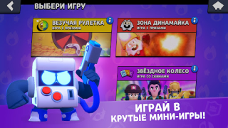 Descargar Star Box Simulator for BS Simuladores para Android captura de pantalla 7