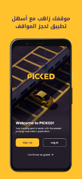 Descargar Picked Trabajo para Android captura de pantalla 7