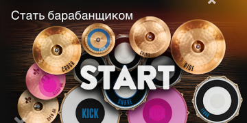 Descargar Real Drum: batería electronica Música para Android captura de pantalla 3