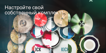 Descargar Real Drum: batería electronica Música para Android captura de pantalla 5
