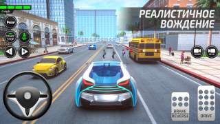 Descargar Juego Simulador De Autos Raza para Android captura de pantalla 2