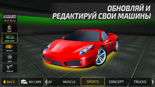 Descargar Juego Simulador De Autos Raza para Android captura de pantalla 6