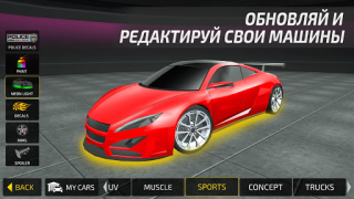 Descargar Juego Simulador De Autos Raza para Android captura de pantalla 7
