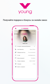 Descargar Young! Compras para Android captura de pantalla 5