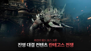 Descargar Traha Juegos de rol para Android captura de pantalla 3