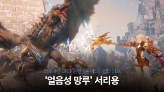 Descargar Traha Juegos de rol para Android captura de pantalla 5