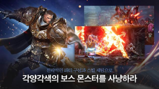 Descargar Traha Juegos de rol para Android captura de pantalla 7