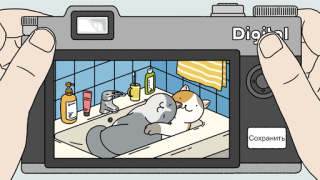 Descargar Casa Adorable Simuladores para Android captura de pantalla 3