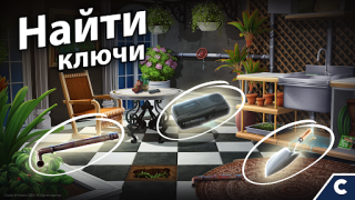 Descargar Adventure Escape Mysteries Aventuras para Android captura de pantalla 3