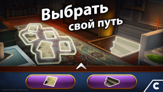 Descargar Adventure Escape Mysteries Aventuras para Android captura de pantalla 4