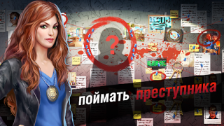 Descargar Adventure Escape Mysteries Aventuras para Android captura de pantalla 6