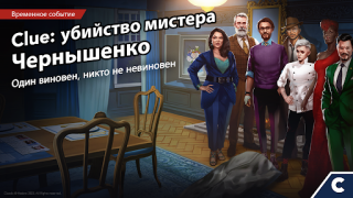 Descargar Adventure Escape Mysteries Aventuras para Android captura de pantalla 7