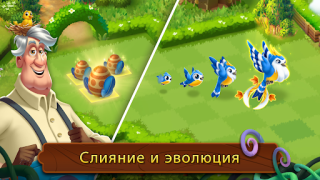 Descargar Merge Gardens Rompecabezas para Android captura de pantalla 2