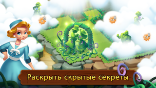 Descargar Merge Gardens Rompecabezas para Android captura de pantalla 3