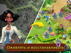 Descargar Merge Gardens Rompecabezas para Android captura de pantalla 7