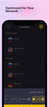 Descargar V2Net vpn : V2ray Fast, secure Herramientas para Android captura de pantalla 3
