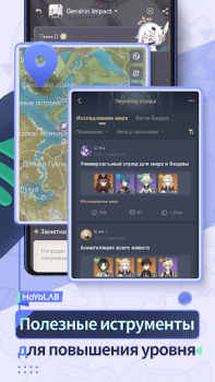 Descargar HoYoLAB Social para Android captura de pantalla 2