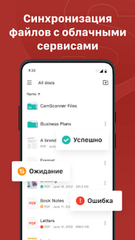Descargar CS PDF Reader: Lector de PDF Trabajo para Android captura de pantalla 2