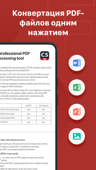 Descargar CS PDF Reader: Lector de PDF Trabajo para Android captura de pantalla 5