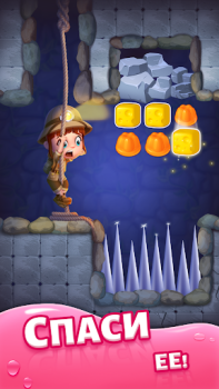 Descargar Dream Family - Match 3 Games Juegos casuales para Android captura de pantalla 2
